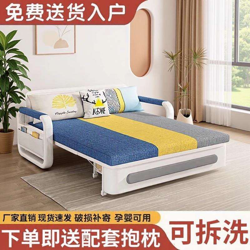 一体新款两用沙发客厅小户型多功能沙发床伸缩单人双人可折叠阳台