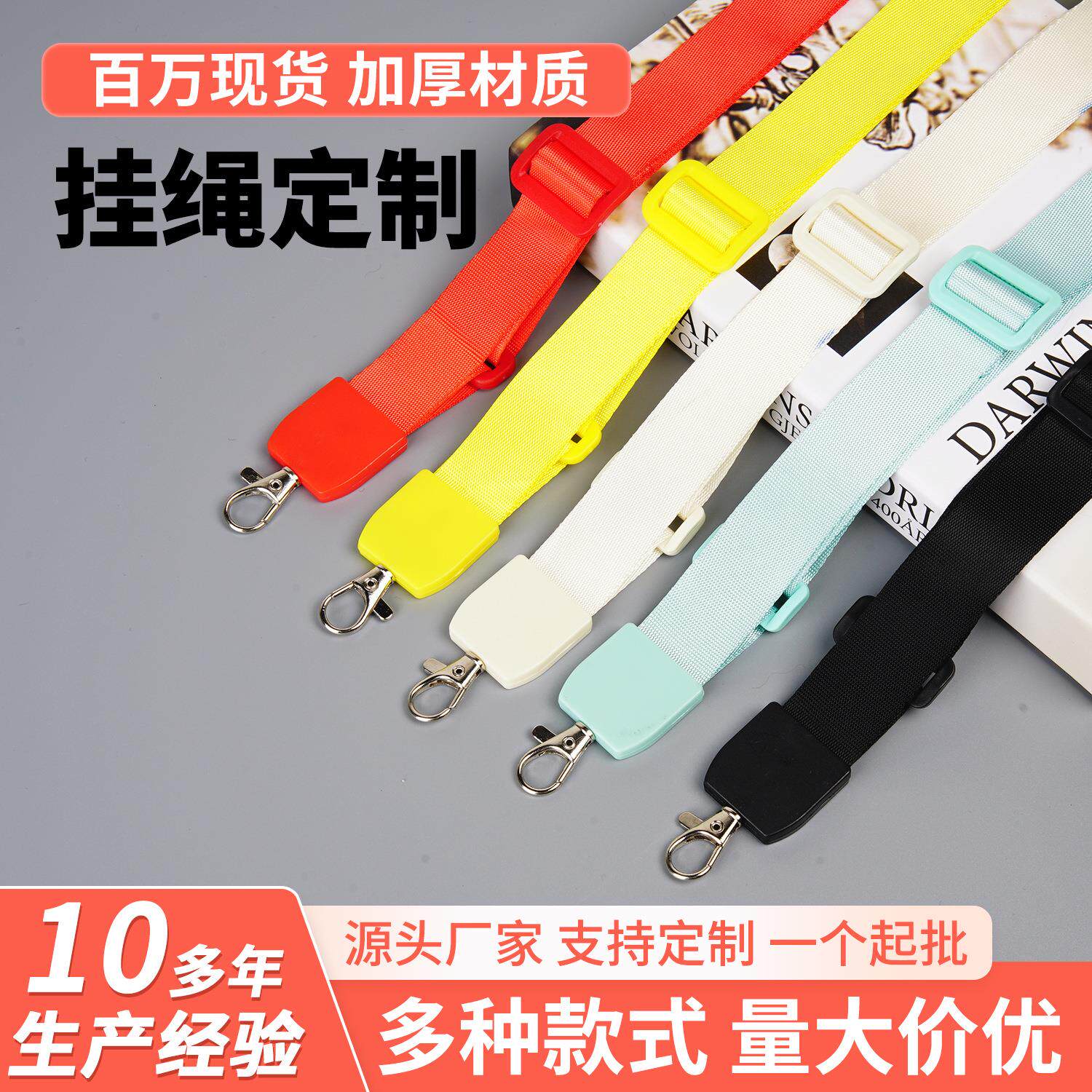 彩色挂绳定制伸缩工作证卡套吊牌展会参会出入透明胸卡挂绳定做