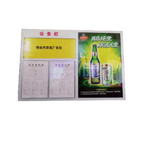 铝合金微晶钢化玻璃面板社区圆角LED发光楼道感应公告示栏灯箱