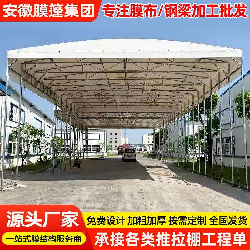 大排档摆摊折叠移动雨棚周口工厂活动仓库推拉篷手动折叠收缩雨蓬
