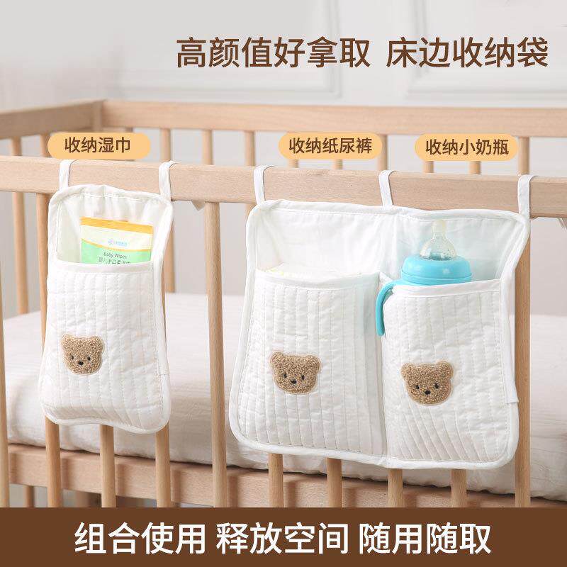 婴儿爬爬垫围栏拖鞋收纳挂袋成人挂式鞋套专用神器宝宝奶瓶收纳袋