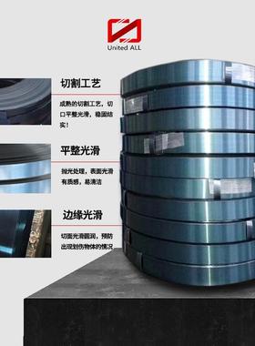 天津Q195铁皮镀锌打包带 带6mm 打32mm烤FD-3415蓝包 119mm冷镀锌