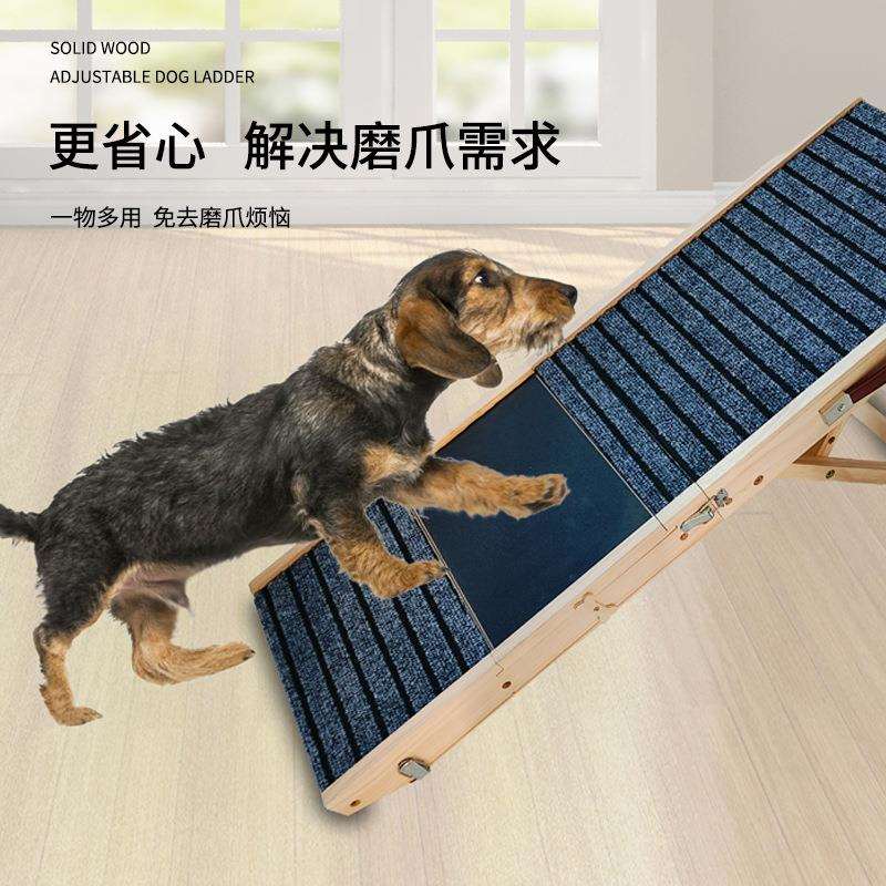 木制狗爬架上下床斜坡爬梯可折叠便携式猫狗台阶宠物梯实木防滑梯