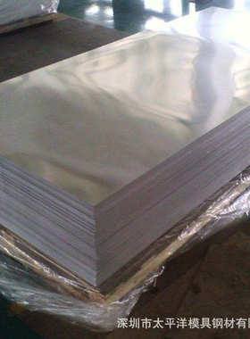 大连ZK61M镁合金板 ZK61M纯铝镁合金板耐腐蚀 可加工
