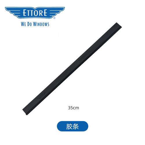 正品ETTORE金鹰特国瑞美进口胶条制不艾锈钢玻铜璃刮刀擦窗神器零