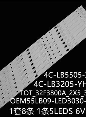 LE55D8600 LE55D8800灯条O EM55LB09-LED3030-V0.3 4C-LB5505-ZM2