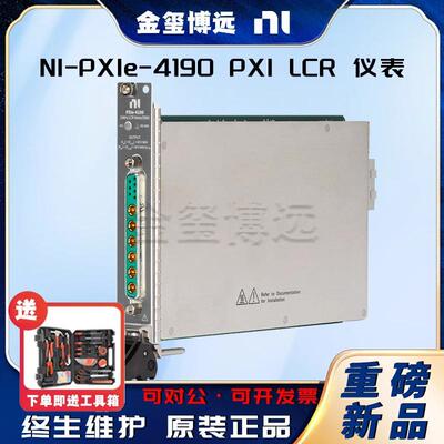 PXIe-4190PXILCR仪表