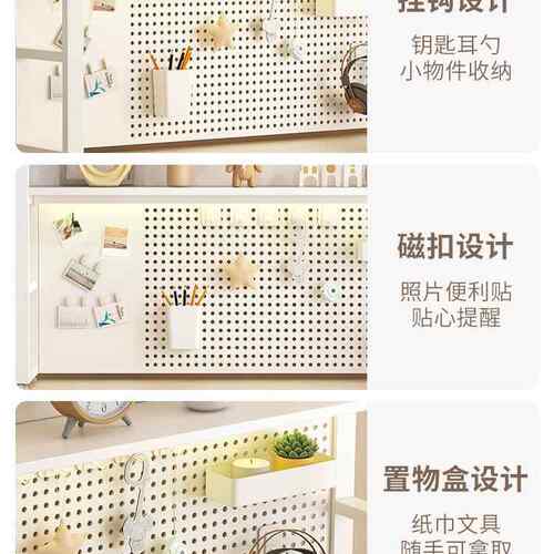 桌面置物办USQ公书桌多层架书架铁艺桌上学生电脑桌纳收洞洞上板