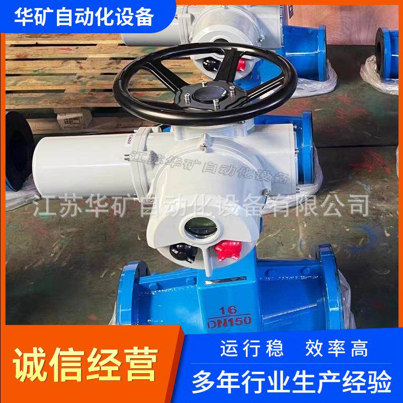 生产电动管夹阀远程操作GJ941X-16C DN200/250直通式电控阀门厂家