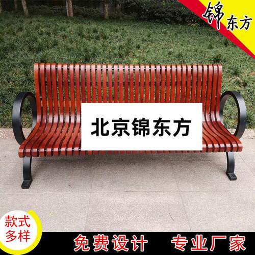 北京异型座椅异型景观座椅非标椅子加工制作的椅子
