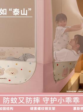 家用床包笠款防室摔用蚊帐家卧婴儿童床蒙MB1688KH古防尘纹帐新