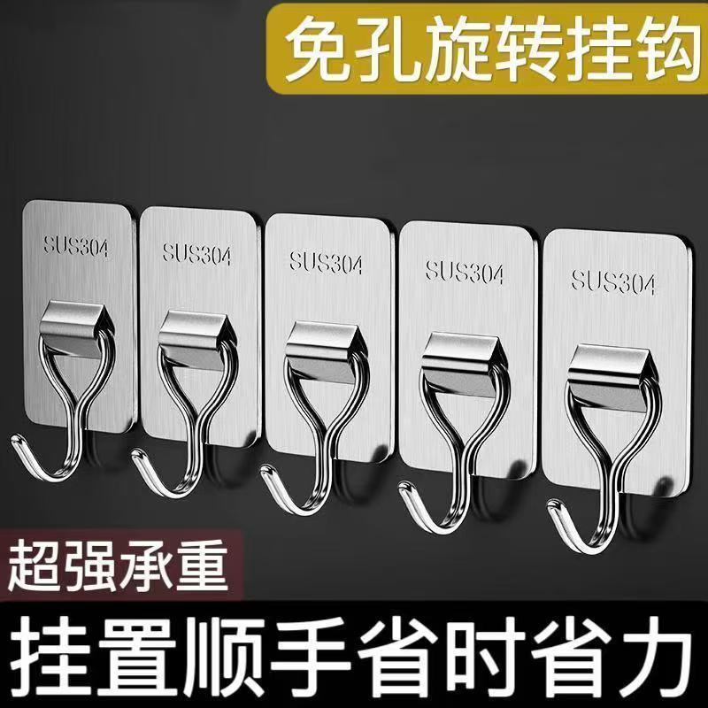 不锈钢挂钩粘胶免打孔强力承重厨房门后浴室粘钩无痕墙壁宿舍衣0