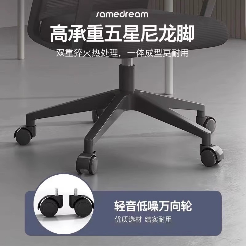 XY-Y1057办公室办公椅员靠椅经济型网布转职椅电脑椅椅透气员工办