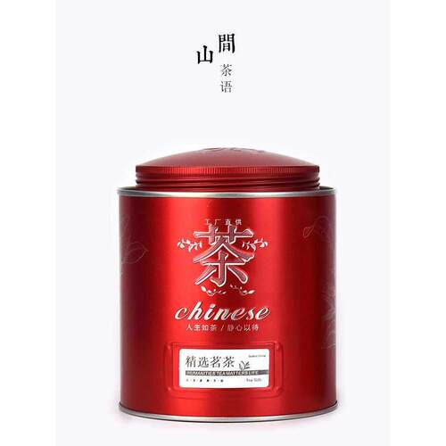 A5L绿茶茶叶罐铁罐空罐铁盒密封家用半斤一斤装古树红茶通用圆形