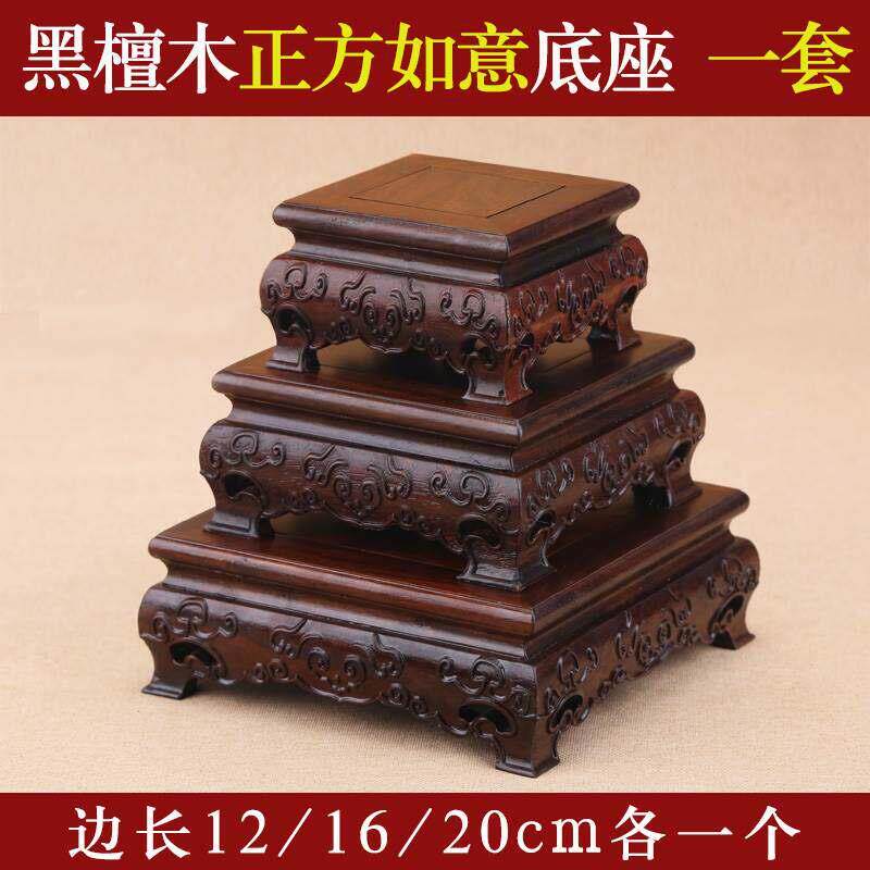 红木雕刻工艺礼品摆饰鱼缸奇石底座佛像财神貔貅长方形实木摆件底