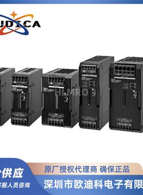 开关电源 S8VK-S12024 DC24V电源