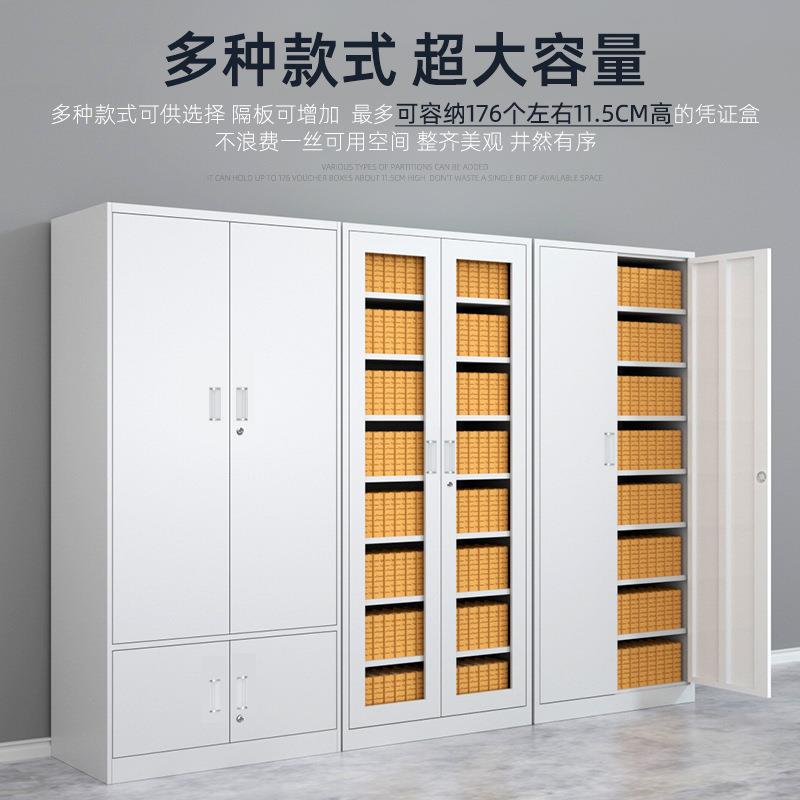档案凭证柜多层文件柜铁皮储物柜资料柜钢制收纳柜带锁带锁储物柜