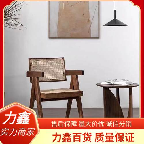 复古简约昌迪加尔椅家用卧室客厅全实木扶手舒适靠背设计网红民宿