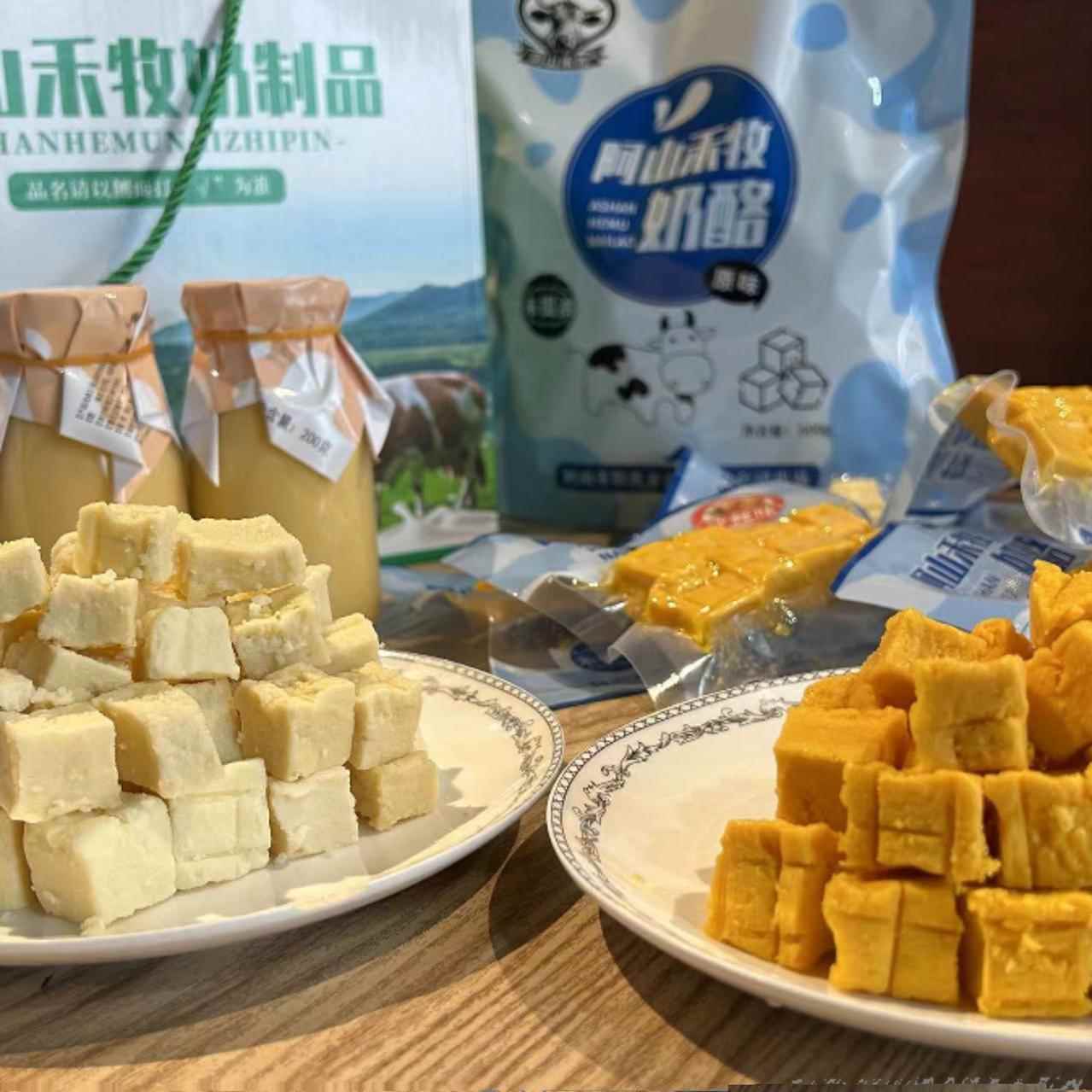 阿勒泰阿山禾牧沙棘奶酪 50g*10袋子酸奶疙瘩块既食 奶酪零添加