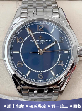 全套江诗丹顿伍陆之型40mm精钢98新自动机械男表4600E/110A-B487