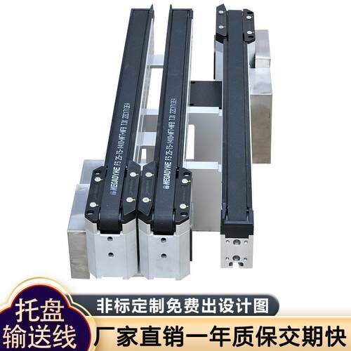 同鑫防静电输送机包TPS01装机械输送线象TS01步带传动柔性P托盘输