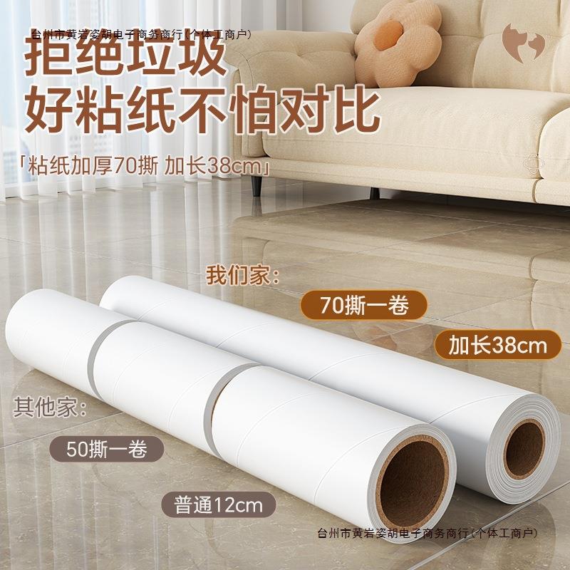 大灰尘可滚刷板长杆沾头发撕纸床上猫替换粘毛器滚筒吸扫包邮