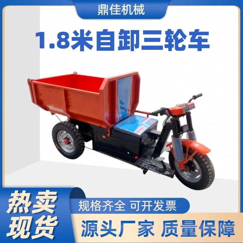 工地拉沙拉灰运输车电动工程手推车上料灰斗车三轮车翻斗车工具车