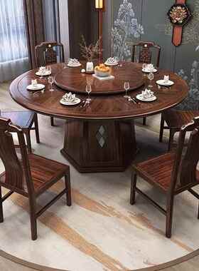 UTQ乌金木实木餐带转盘现用代轻奢桌餐厅餐桌椅组合家圆新中式形