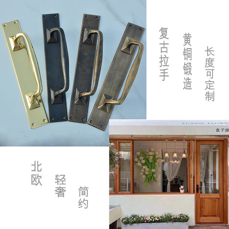 老洋房彷古中式覆古黄铜明装门拉手铜配件玻璃门把手北欧