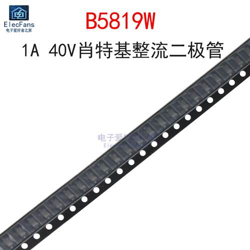 (20个)B5819W 丝印SL 1A 40V肖特基整流二极管1N5819 贴片SOD-123
