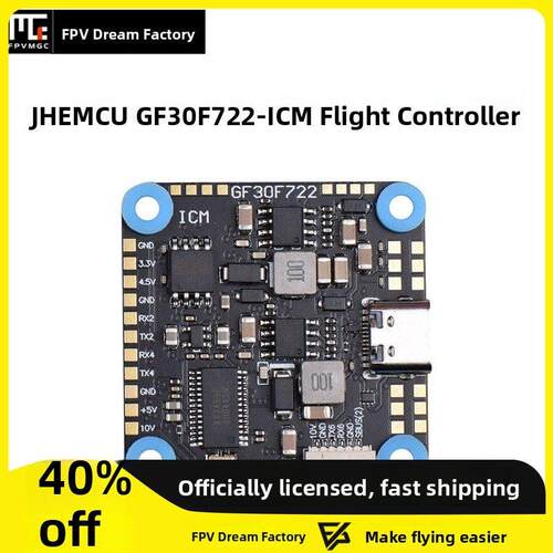 JHEMCU津航GF30F722-ICM FPV F7 飞控 双BEC 5V 10V OSD HD 3-8S