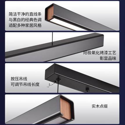 餐厅全光谱字长条吊灯吧代岛台703高端意式简黑色现极约轻奢设计