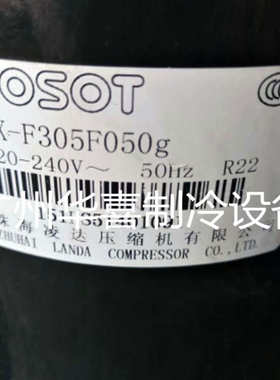 QX-32F050g QX-34F050g QX-F295F050 QX-F305F050g全新凌达压缩机
