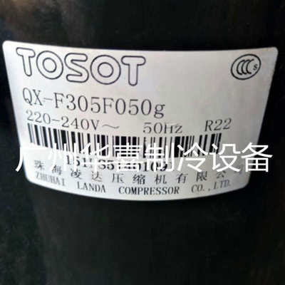 QX-32F050g QX-34F050g QX-F295F050 QX-F305F050g全新凌达压缩机