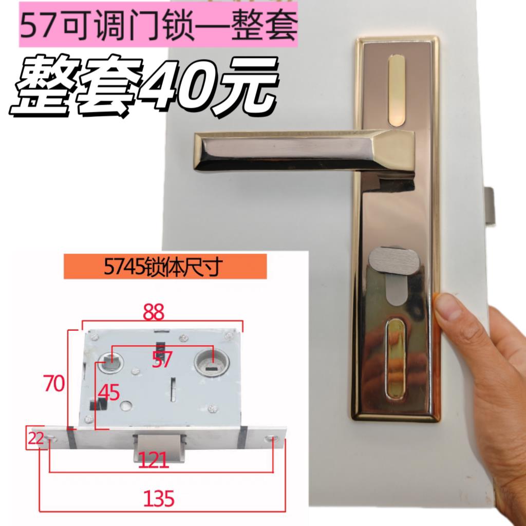 57大45单舌化妆室房具锁HLN孔14带钥匙可替换EF门K房门锁配件