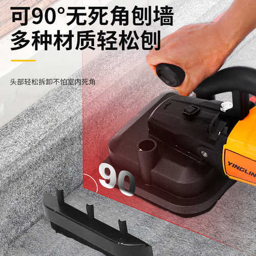粗磨机机电磨机混凝土地面延长杆手持式墙面带粗批发抹墙抹子砂浆