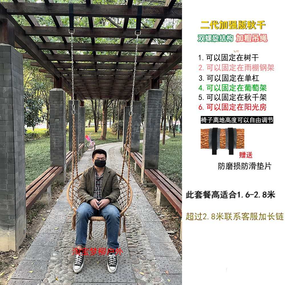 树上椅吊床户外阳台秋千吊室内庭院葡萄架摇篮秋千葡萄单杠阳光房