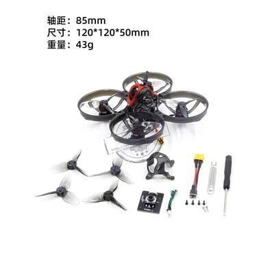 Mobula8 1-2S 85mm无刷穿越机 X12飞控 400mw图传 1103电机 ELRS