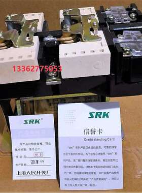 上海人民CZO-40/20CZ0-40/20直流接触器银触头现货110V220V