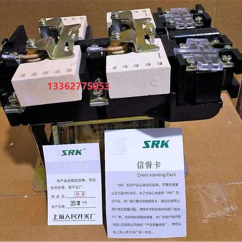 上海人民CZO-40/20CZ0-40/20直流接触器银触头现货110V220V