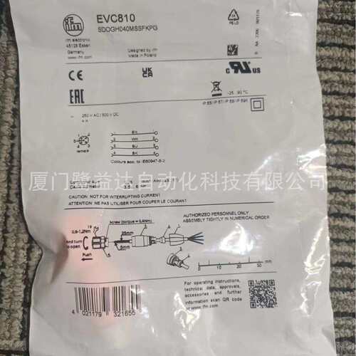 IFM易福门EVC810