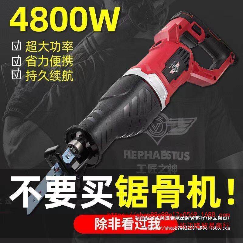 德国电动锯骨机家用商用小型手持切割机猪蹄台式骨头新款切剁骨机