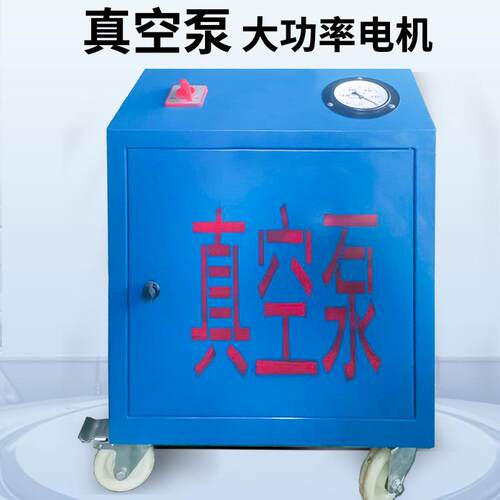 水环式真空泵预应力管道灌浆真空泵负压注浆真空泵桥梁压浆真空泵