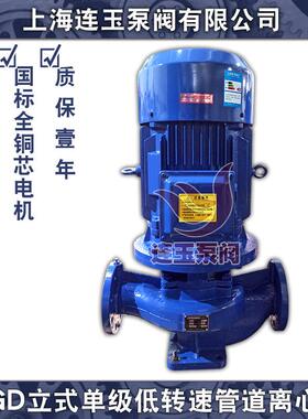 ISGD65-250I低转速立式管道离心泵