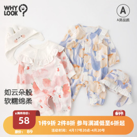 WHYLOOK 新生儿衣服和尚服春秋装婴儿连体衣女宝宝公主满月服纯棉