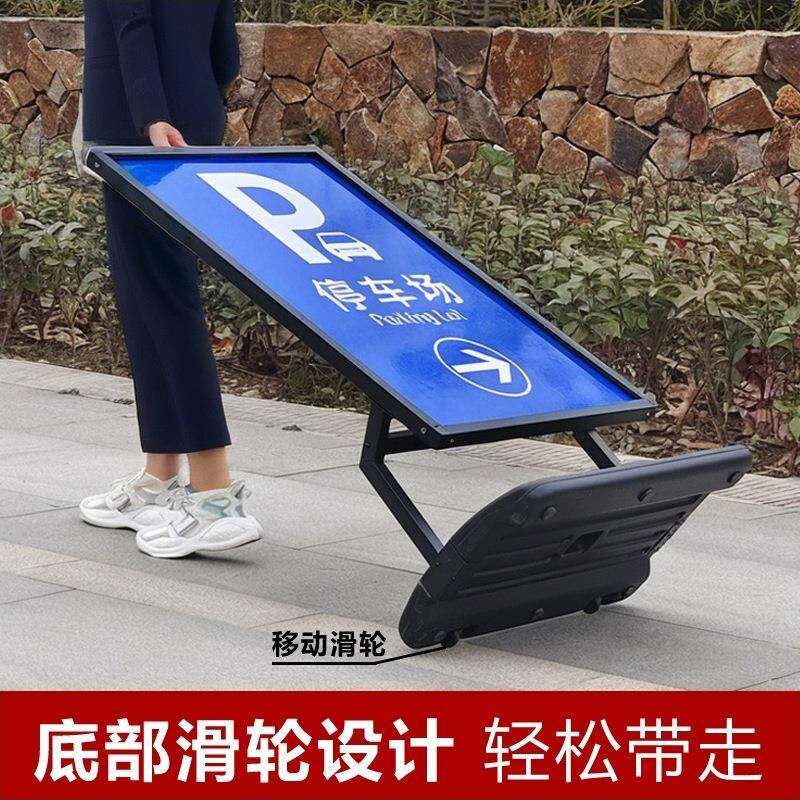招户外海地报架防风广告牌立式落架立牌聘展门口701水牌广告架展