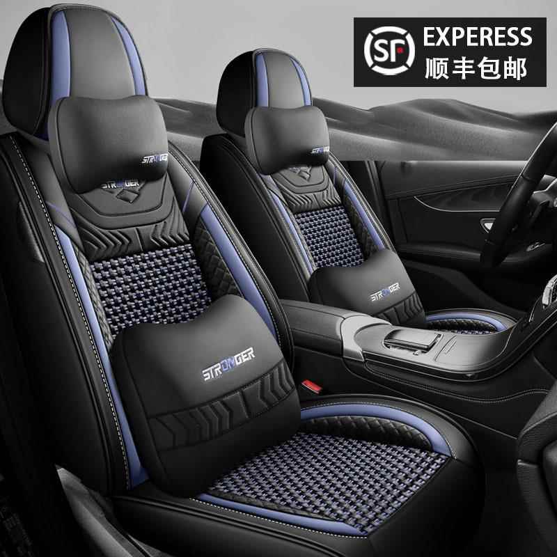 逍客座椅套2025223/2/1/19/17款/126/15CKC四季全包汽车坐垫冰丝