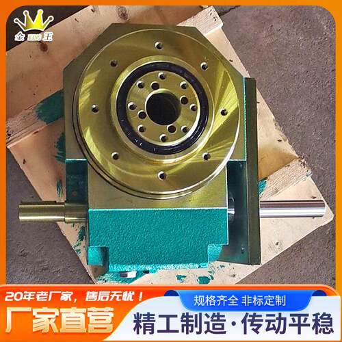 厂家直供平台凸轮分割器DT激光雕刻机分割器高精密多工位加工