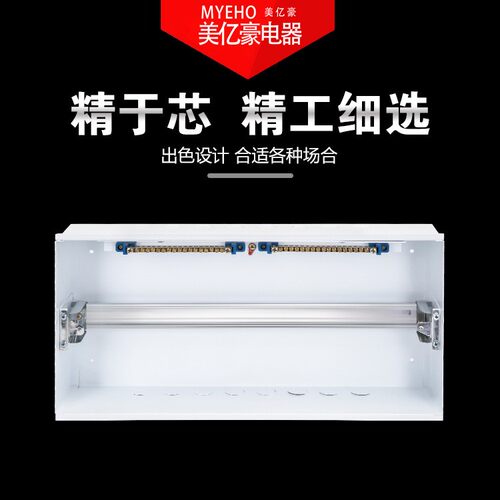 全铁全金属照明配电箱家用24回路空开箱pz30防锈阻耐冲击燃布线箱