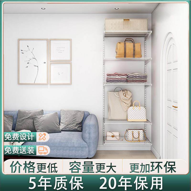 木舟坊【延喜系列0.8】步入式衣帽间定制开 放金属衣柜衣橱环保
